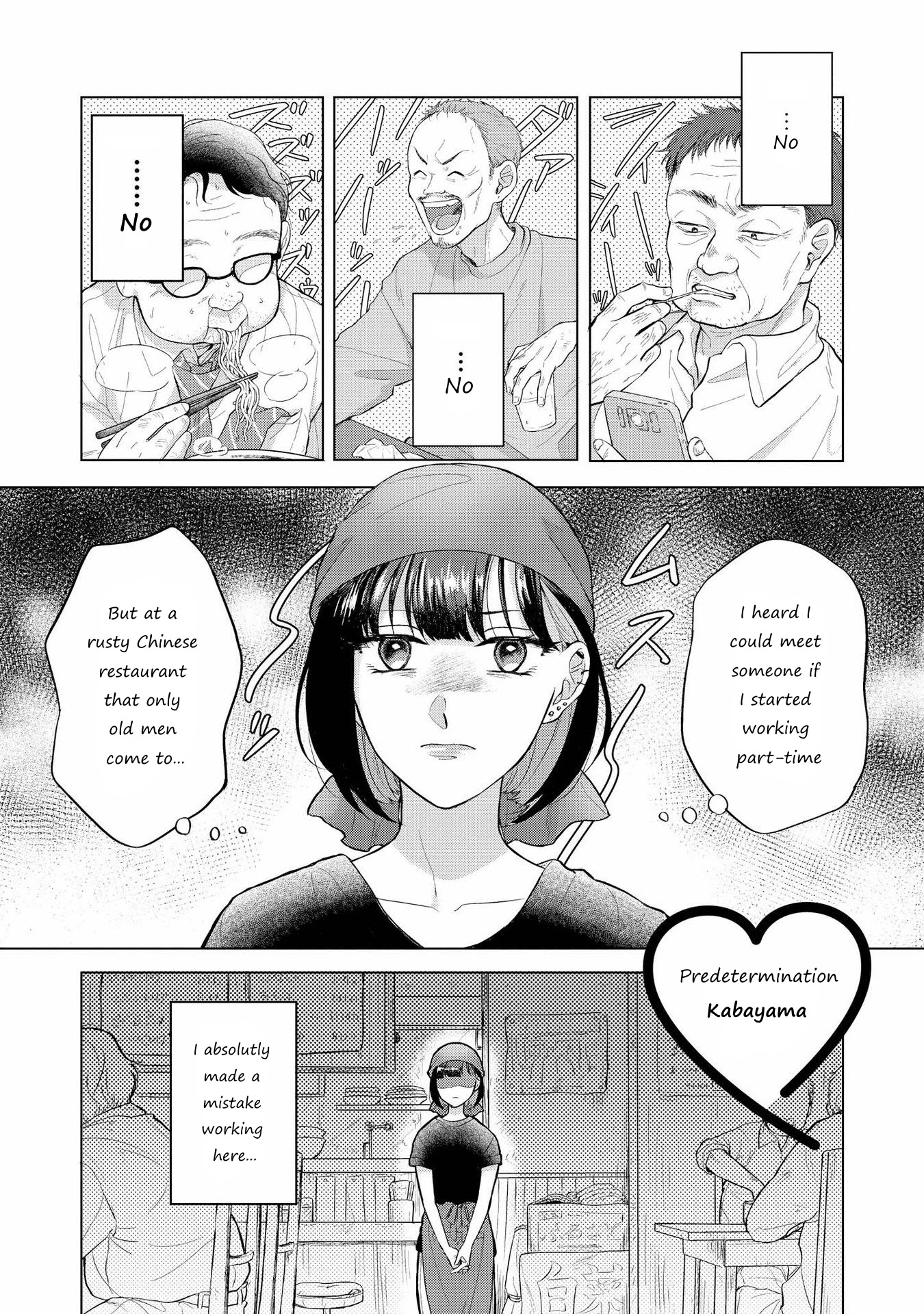 Shibuya: Gal Yuri Anthology Chapter 9 #1