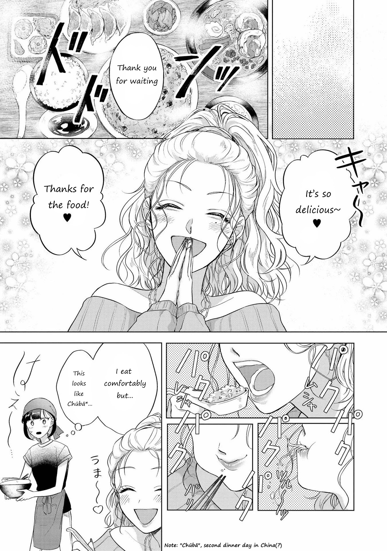 Shibuya: Gal Yuri Anthology Chapter 9 #5