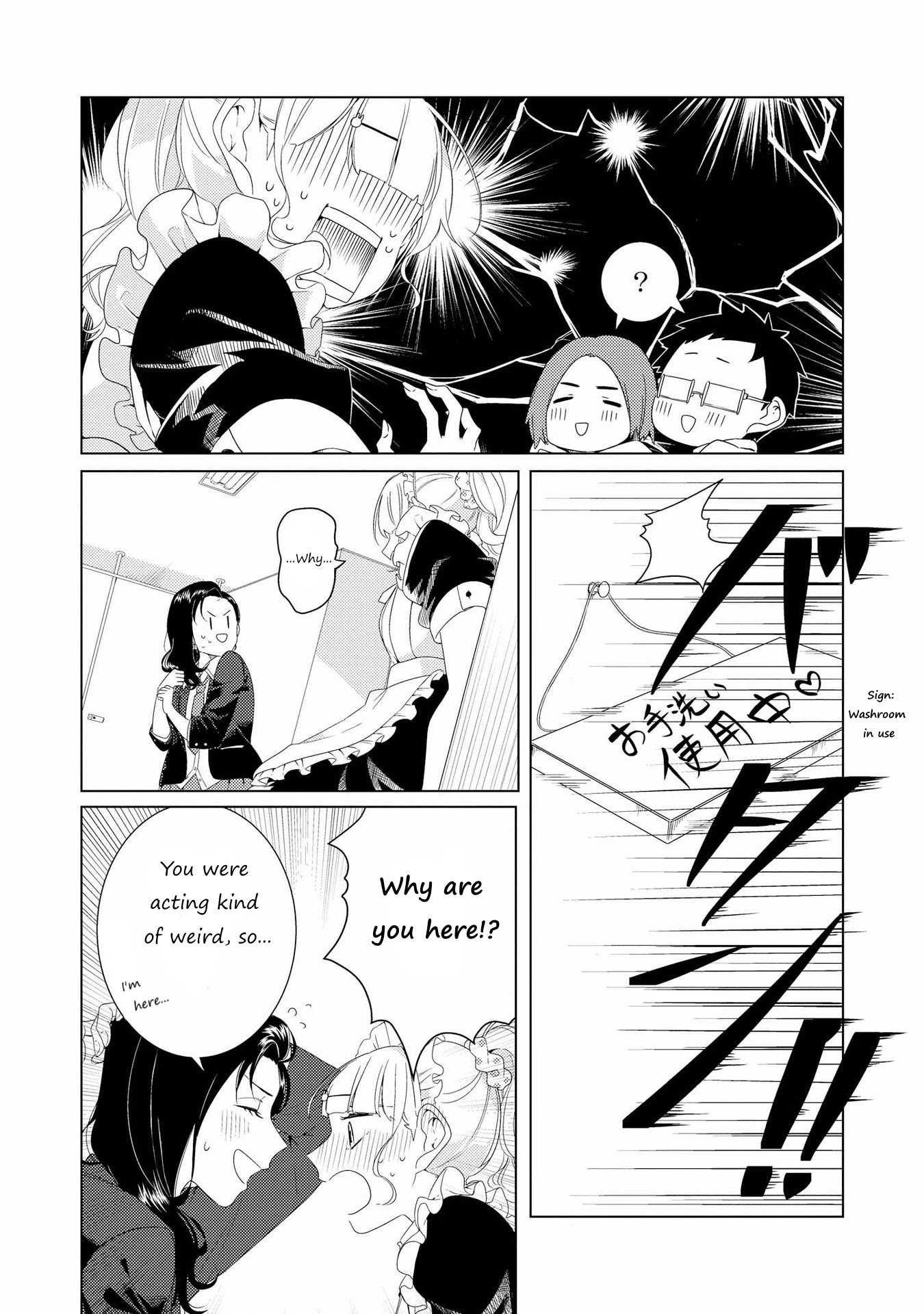 Shibuya: Gal Yuri Anthology Chapter 7 #15