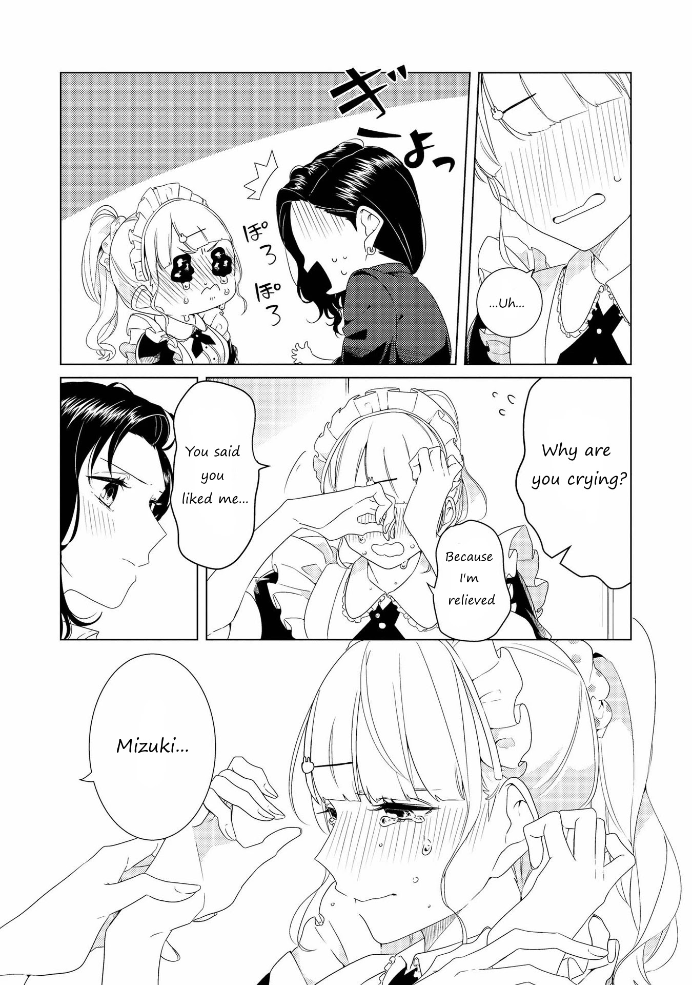 Shibuya: Gal Yuri Anthology Chapter 7 #18