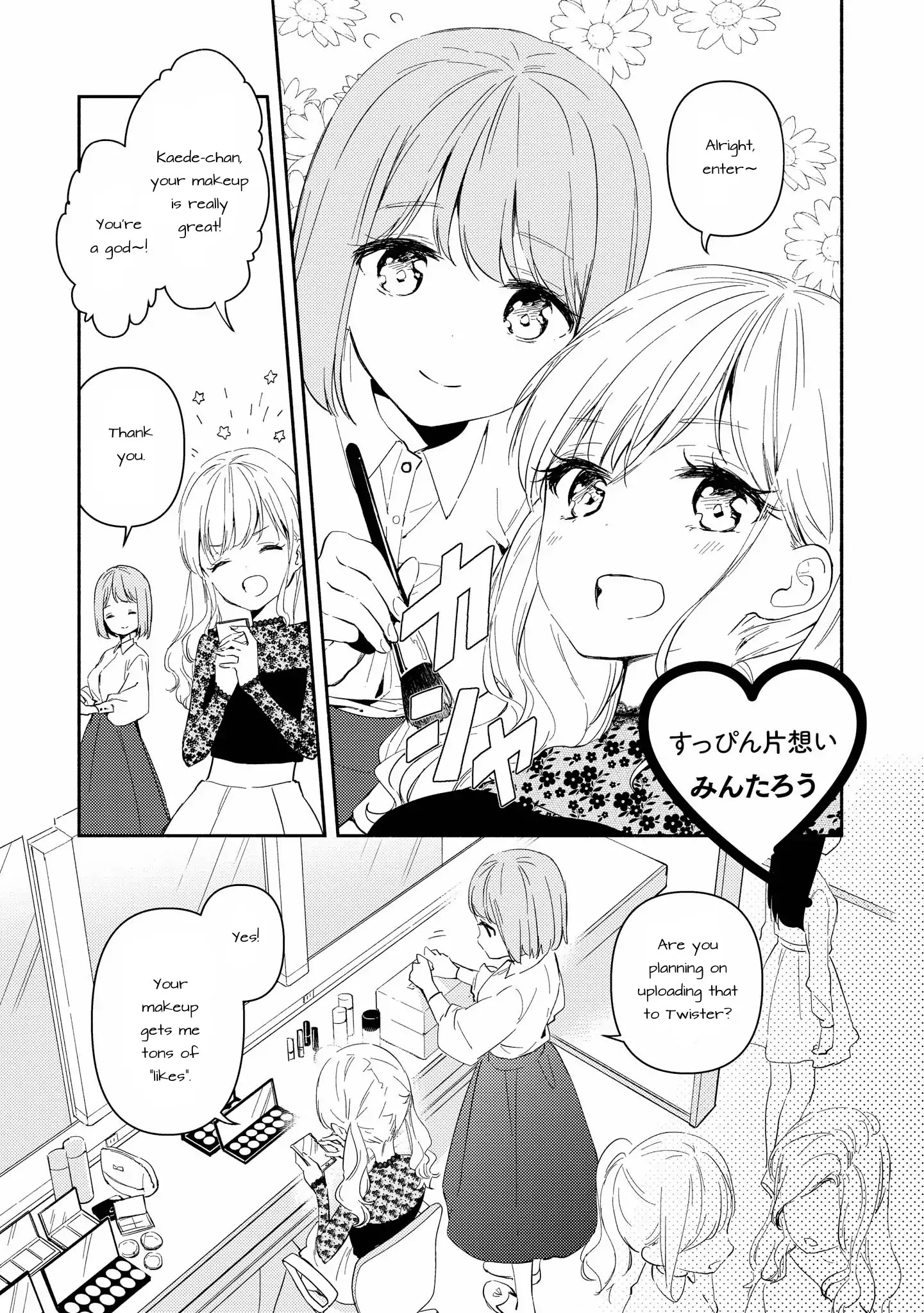 Shibuya: Gal Yuri Anthology Chapter 6 #2