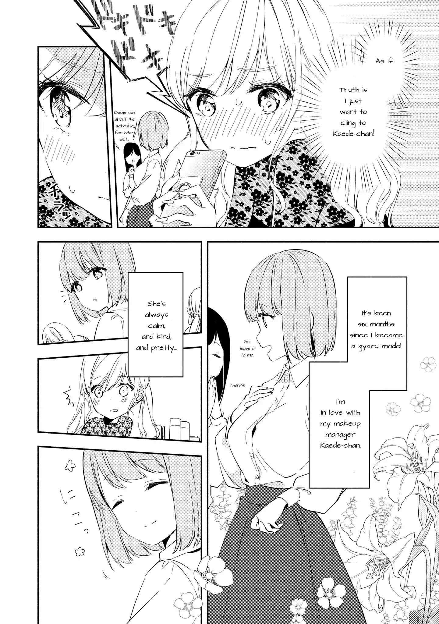 Shibuya: Gal Yuri Anthology Chapter 6 #3