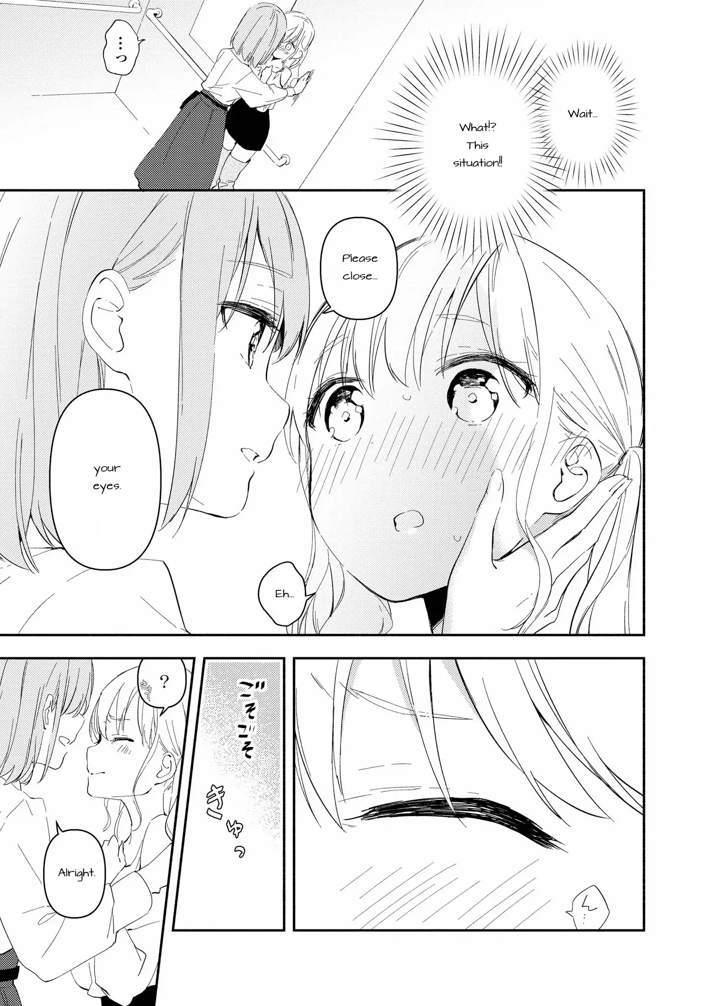 Shibuya: Gal Yuri Anthology Chapter 6 #8