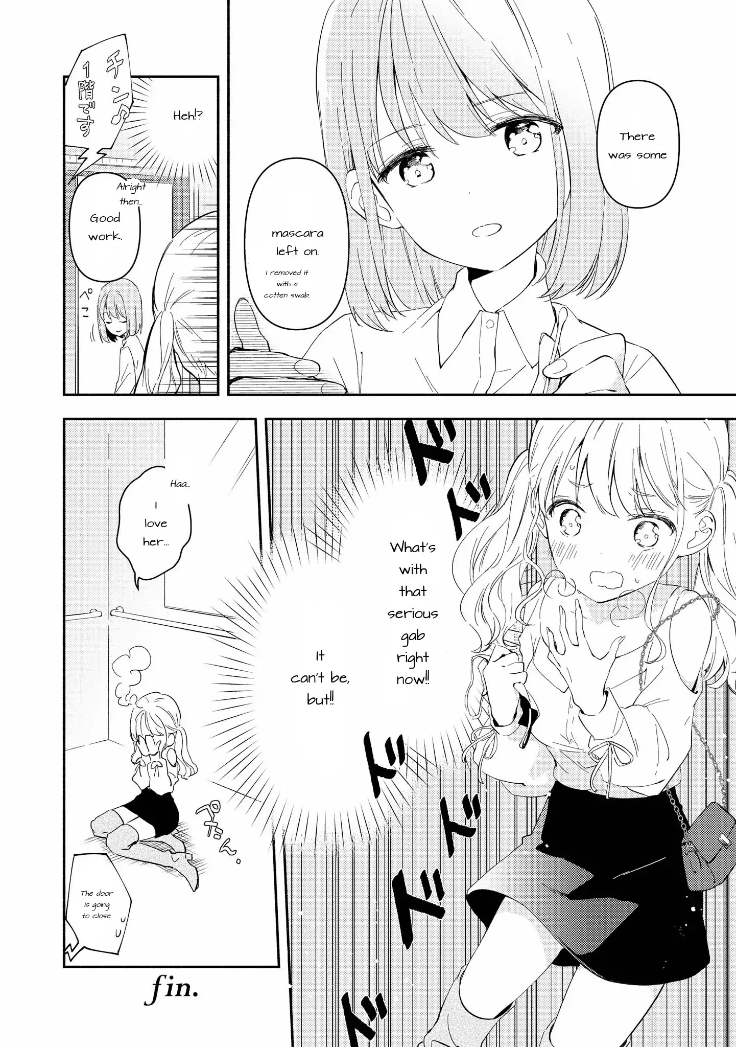 Shibuya: Gal Yuri Anthology Chapter 6 #9