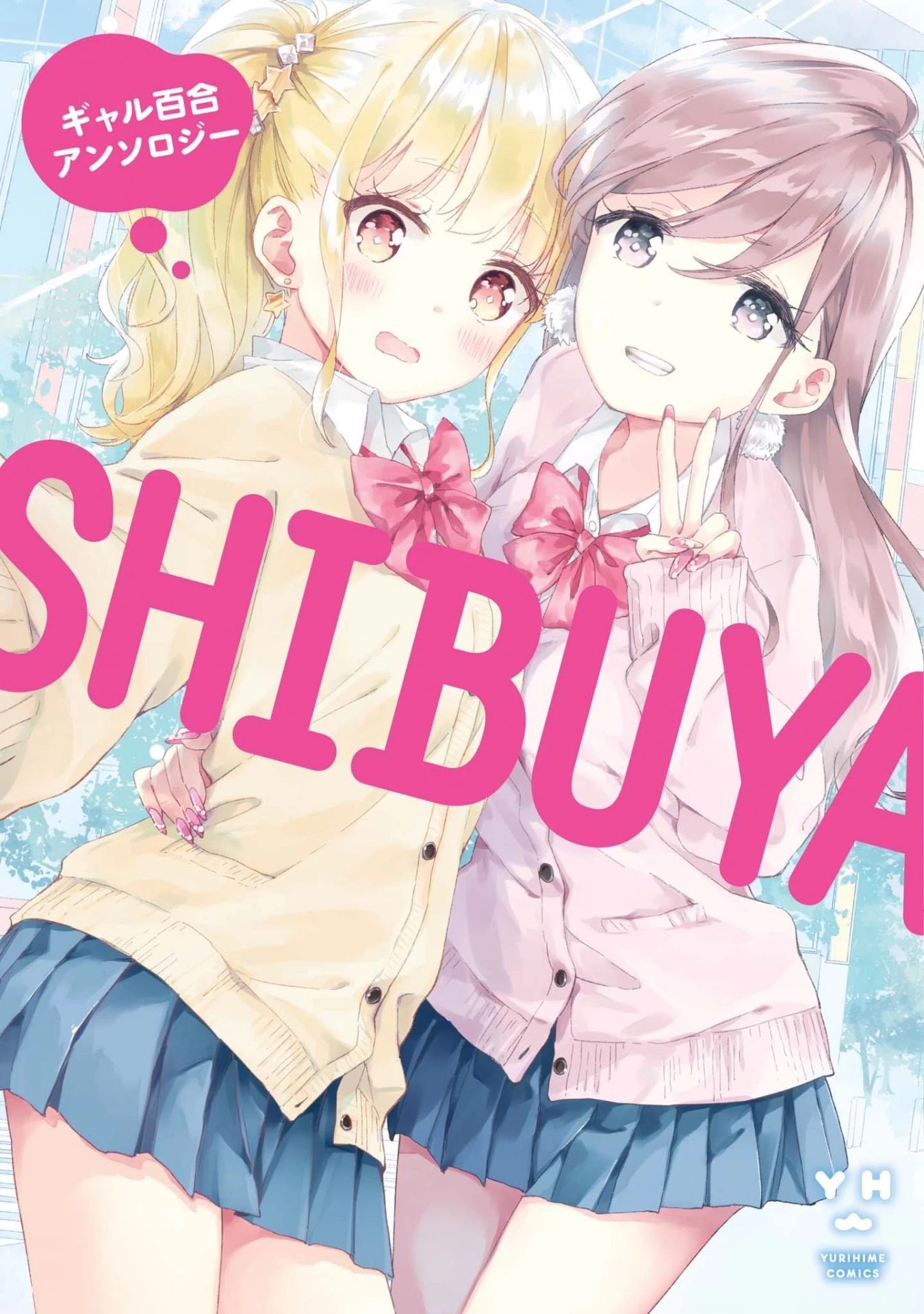 Shibuya: Gal Yuri Anthology Chapter 0 #1