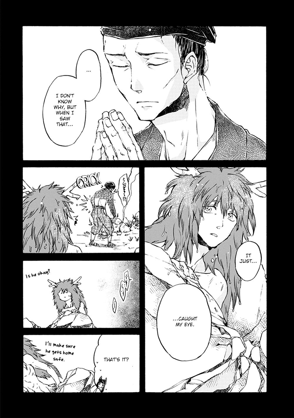 Wadatsumi No Yometori Chapter 5 #4