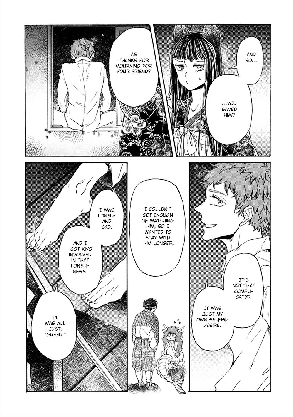 Wadatsumi No Yometori Chapter 5 #7