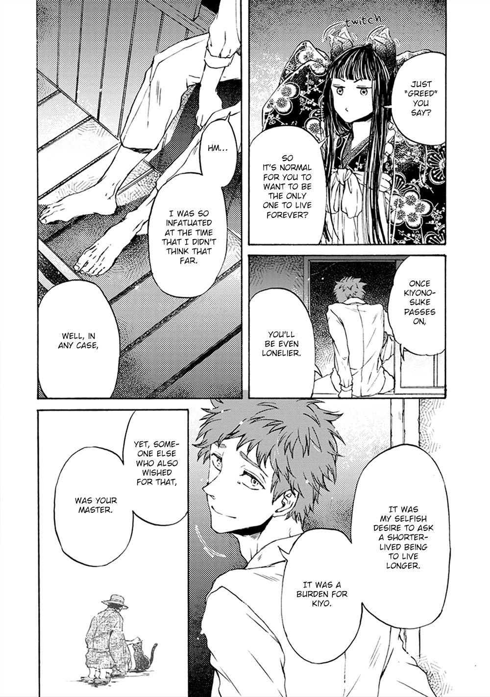 Wadatsumi No Yometori Chapter 5 #8