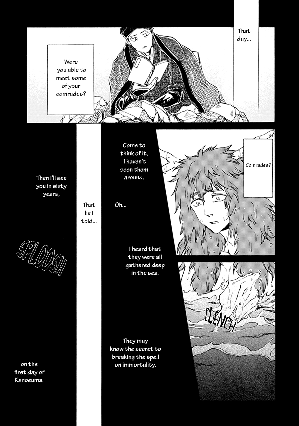 Wadatsumi No Yometori Chapter 5 #17