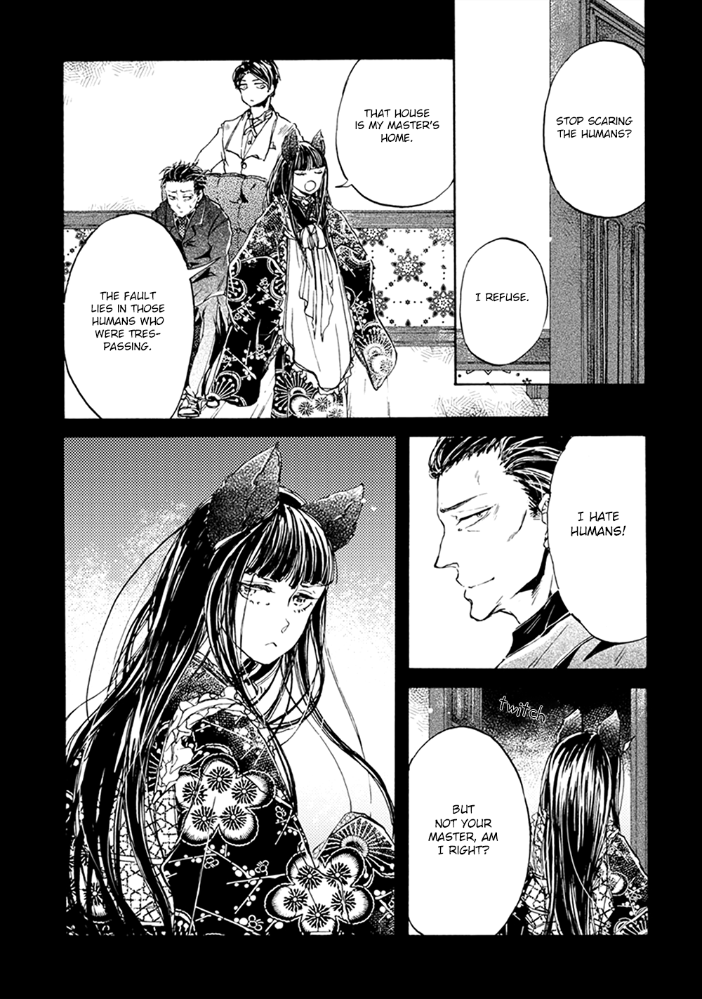 Wadatsumi No Yometori Chapter 3 #4