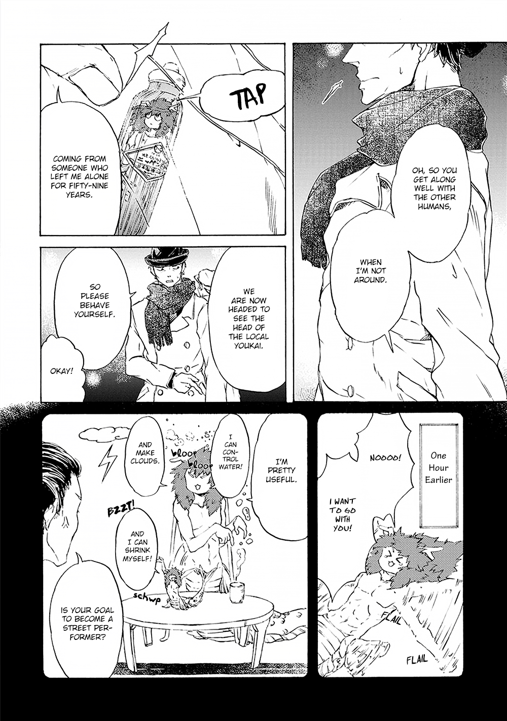 Wadatsumi No Yometori Chapter 2 #5