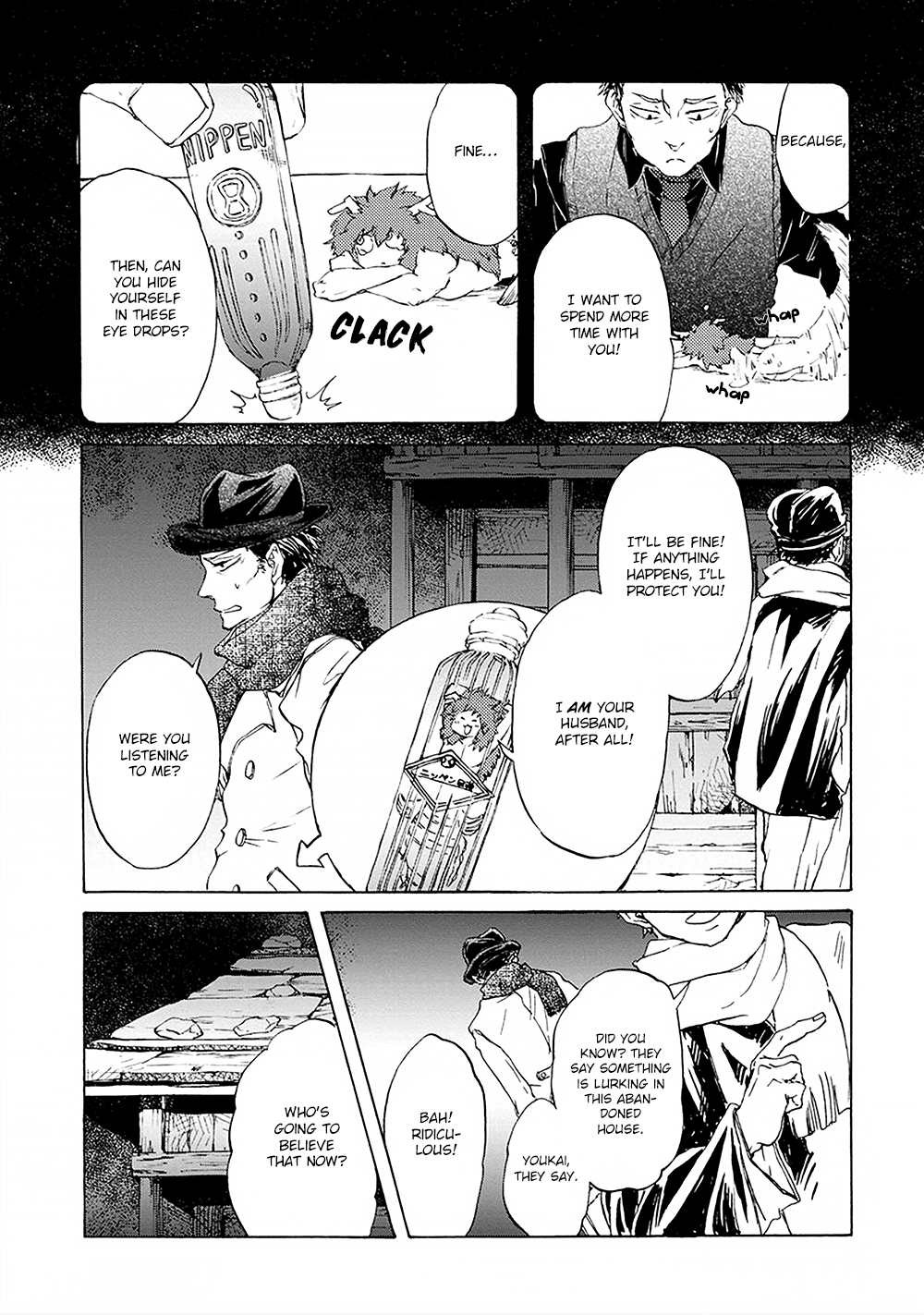 Wadatsumi No Yometori Chapter 2 #6