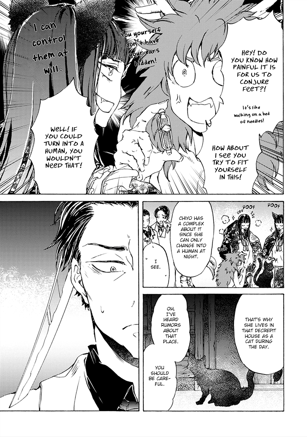 Wadatsumi No Yometori Chapter 2 #16