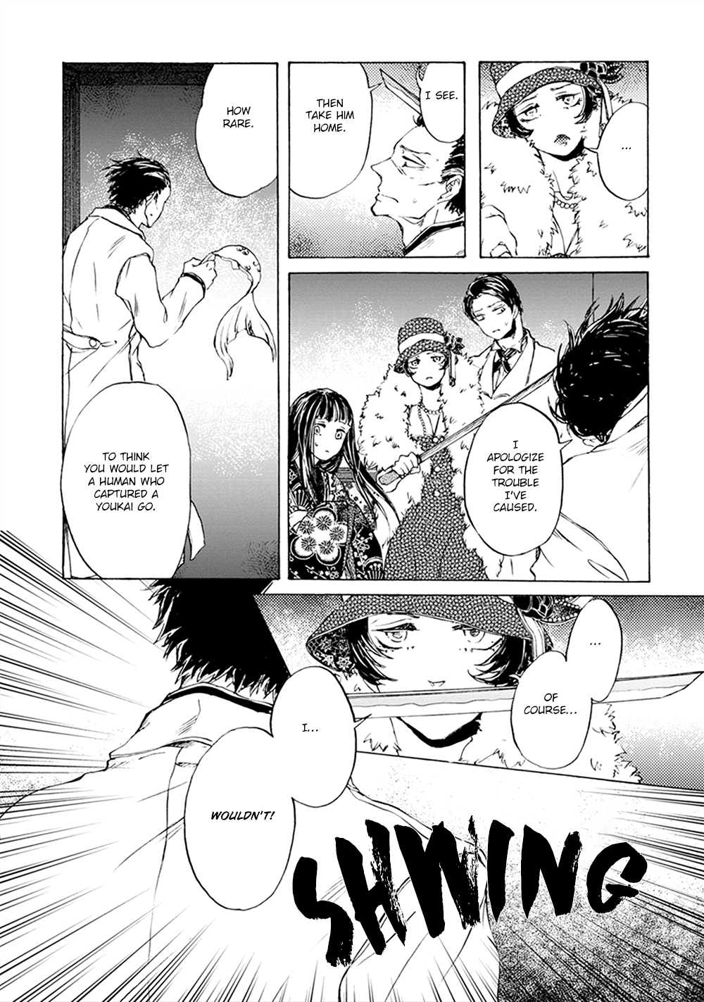 Wadatsumi No Yometori Chapter 2 #18