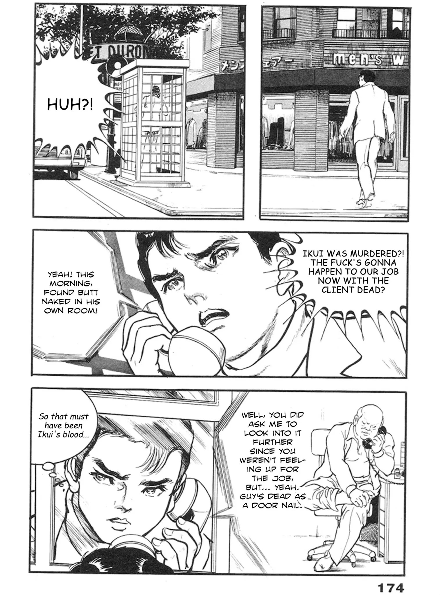 The Rapeman Chapter 12 #11