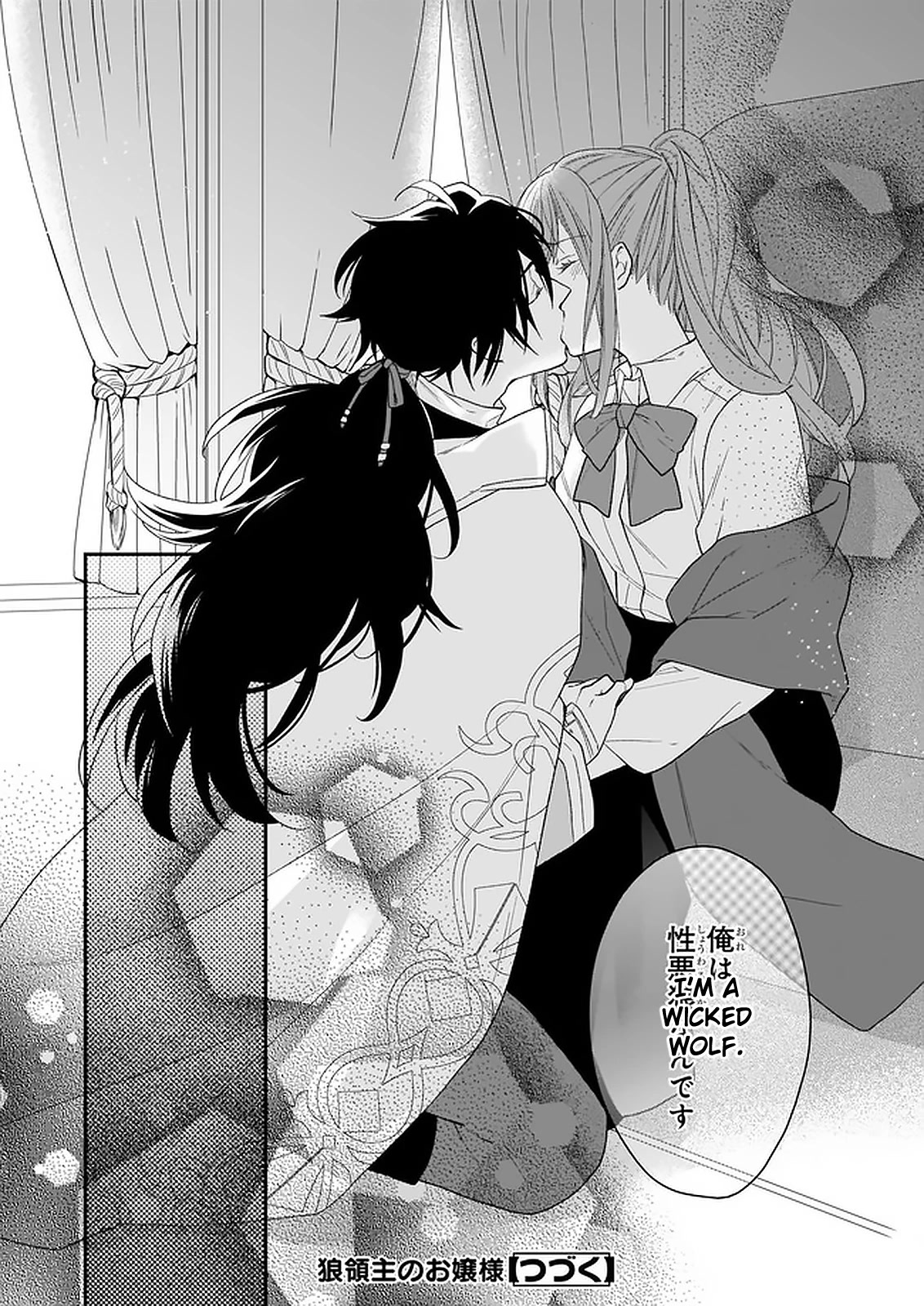 The Wolf Lord's Lady Chapter 15 #28