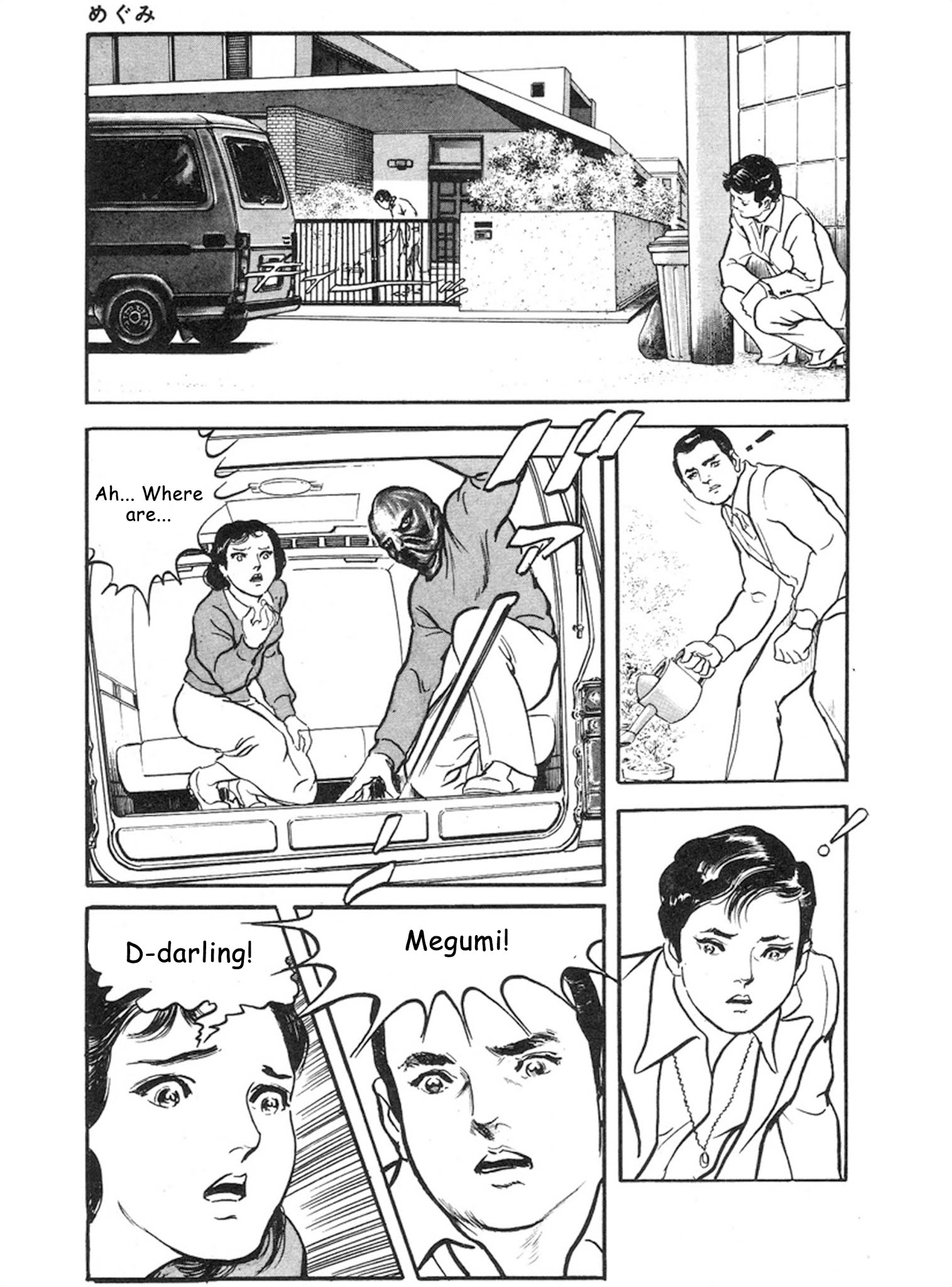 The Rapeman Chapter 4 #28