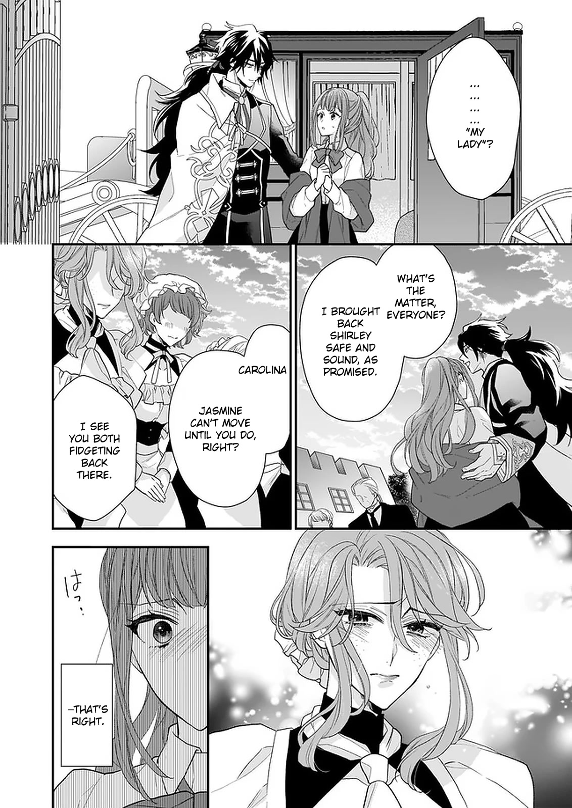 The Wolf Lord's Lady Chapter 15 #39