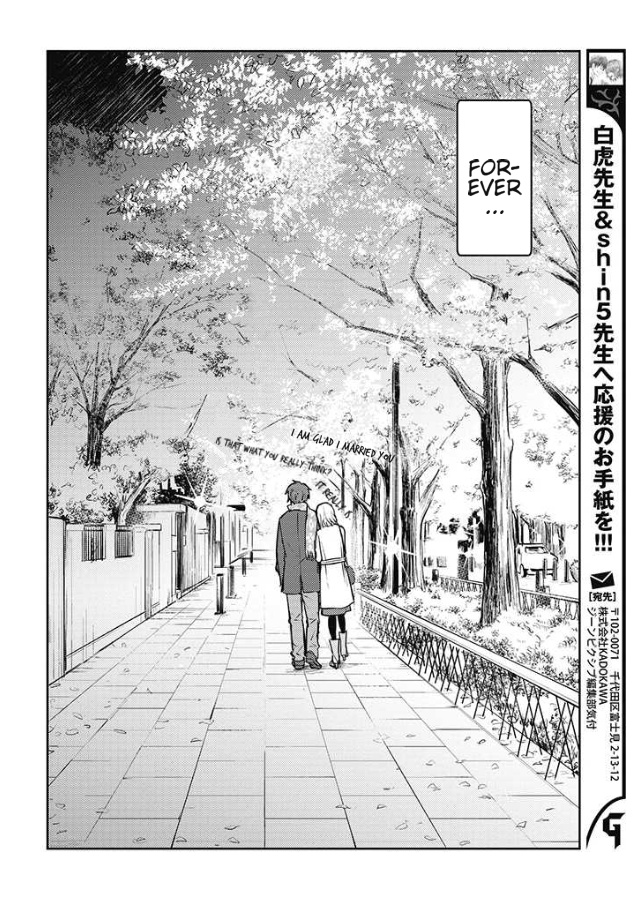 Kekkonshite Mo Koishiteru Chapter 20 #14
