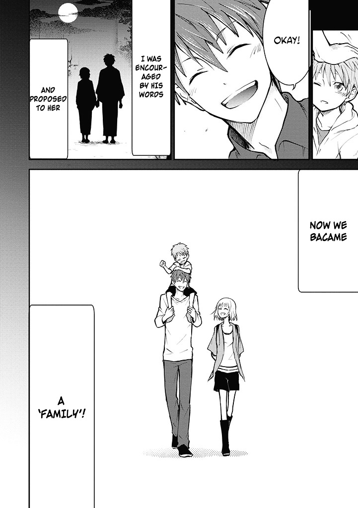 Kekkonshite Mo Koishiteru Chapter 2 #2