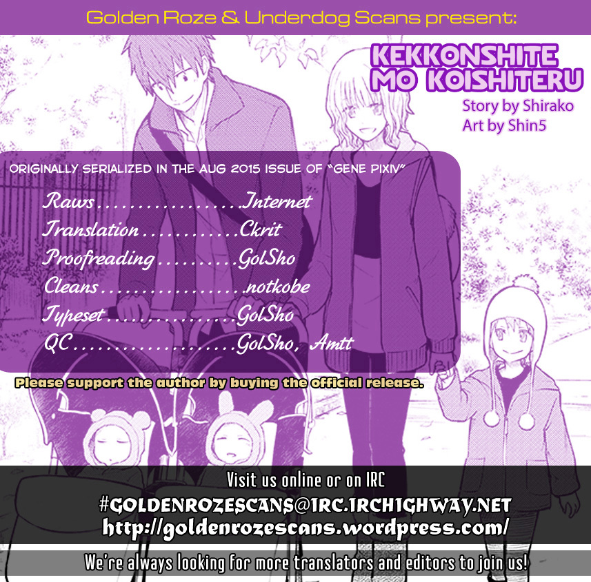 Kekkonshite Mo Koishiteru Chapter 4 #14