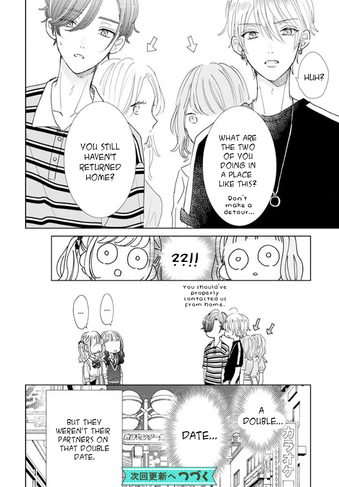 Suki Desu, Tonari No Onii-Chan Chapter 18 #13