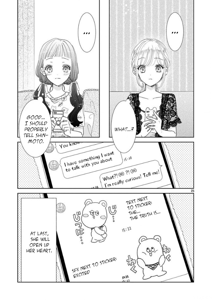 Suki Desu, Tonari No Onii-Chan Chapter 17 #25