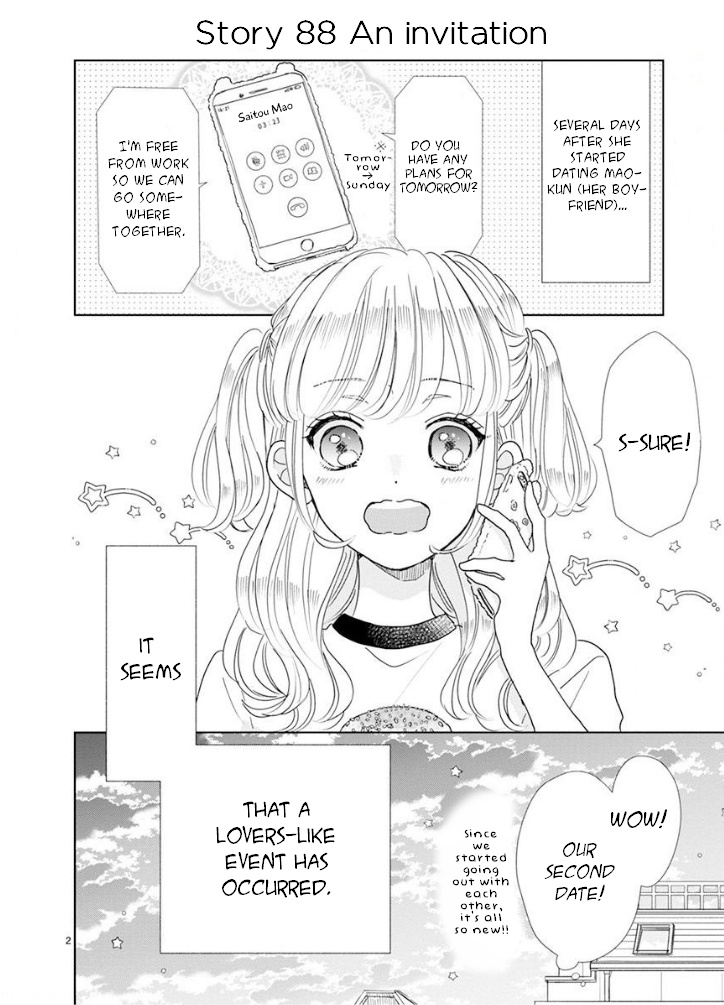 Suki Desu, Tonari No Onii-Chan Chapter 15 #2