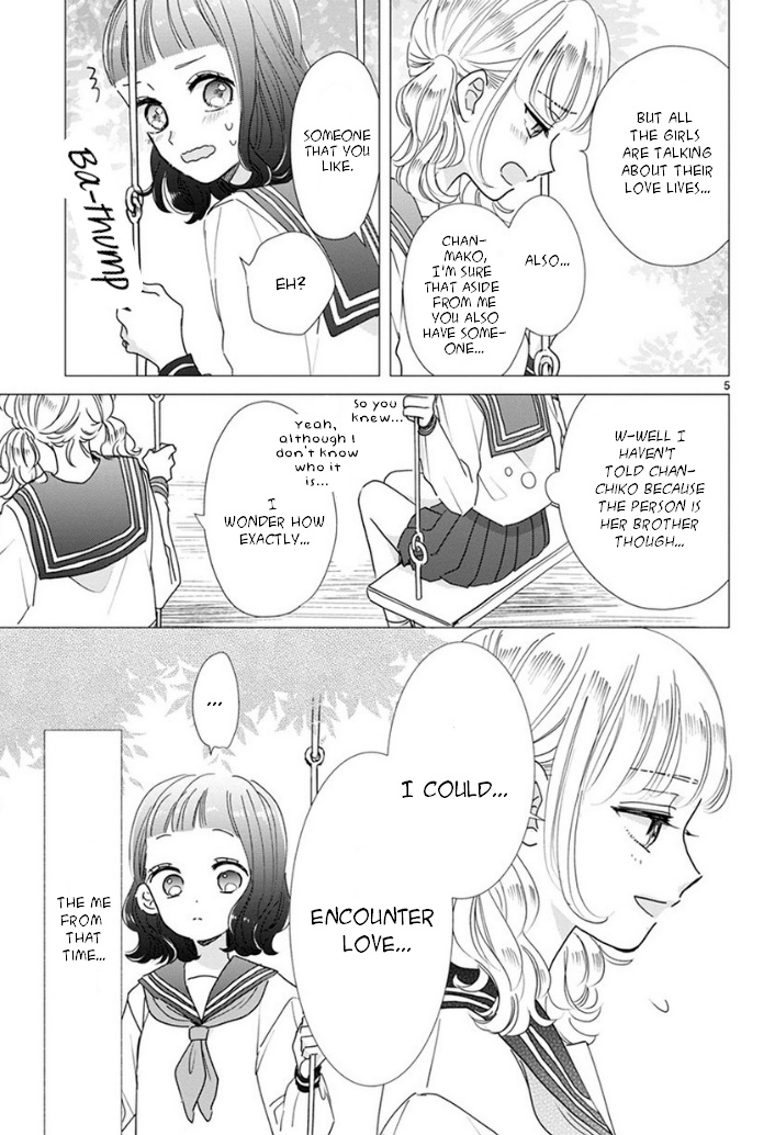 Suki Desu, Tonari No Onii-Chan Chapter 12 #5