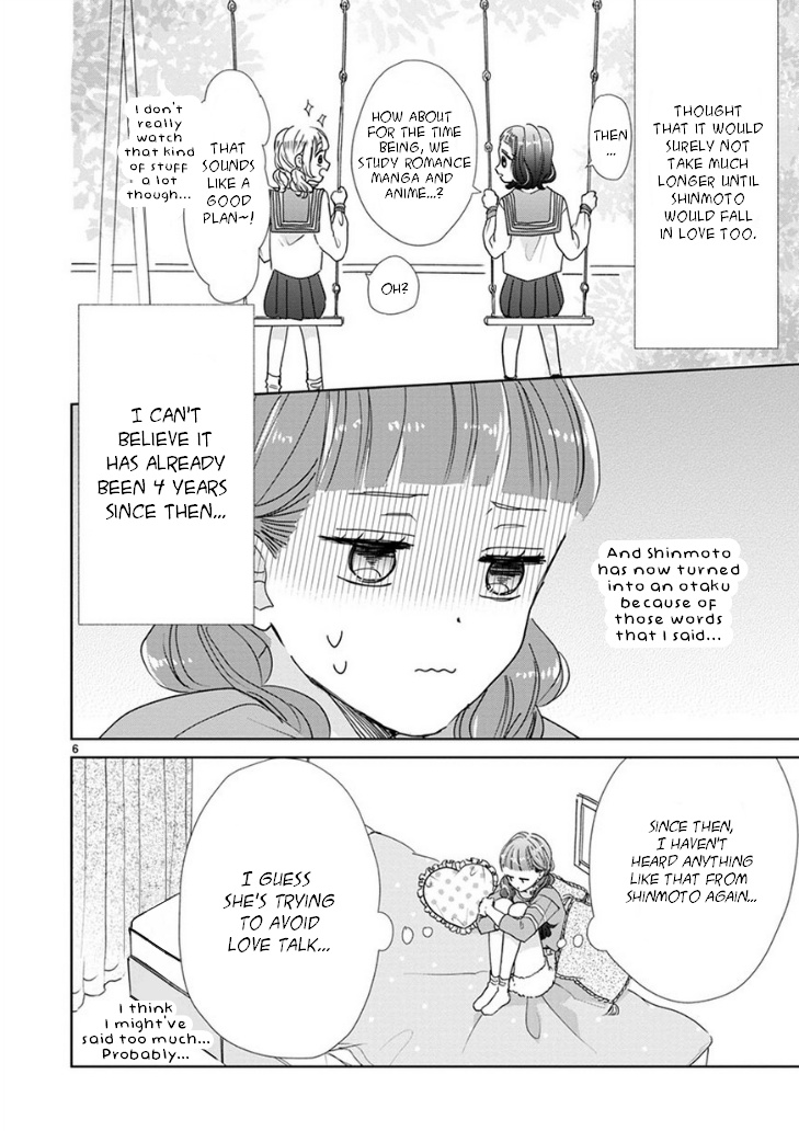 Suki Desu, Tonari No Onii-Chan Chapter 12 #6