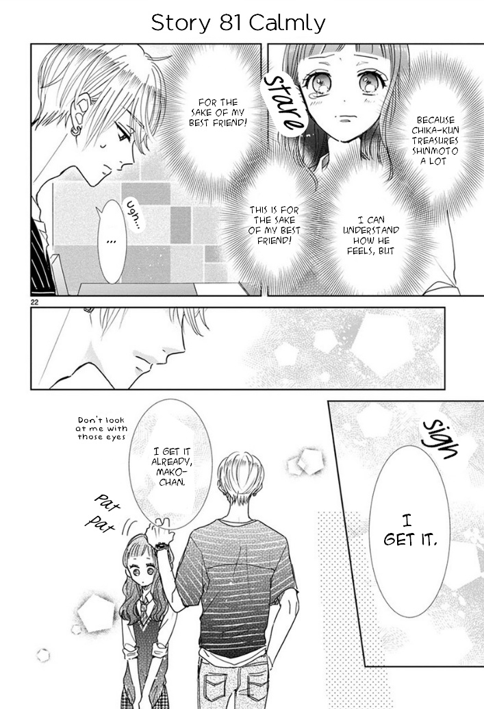 Suki Desu, Tonari No Onii-Chan Chapter 12 #22