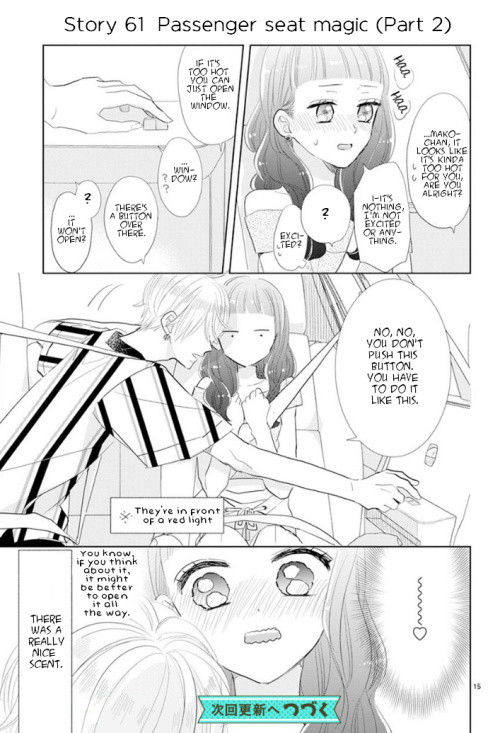 Suki Desu, Tonari No Onii-Chan Chapter 8 #16