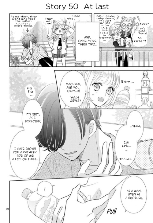 Suki Desu, Tonari No Onii-Chan Chapter 7 #12