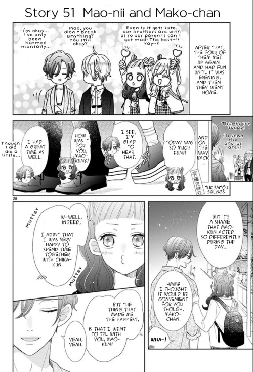 Suki Desu, Tonari No Onii-Chan Chapter 7 #14