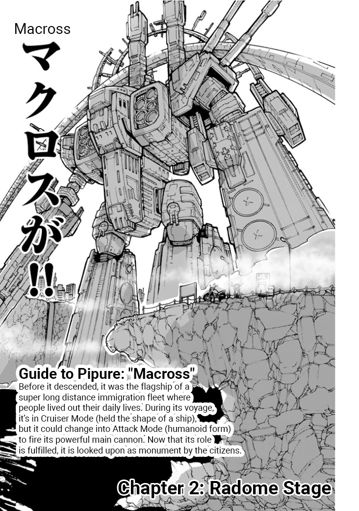 Macross &delta; Gaiden: Macross E Chapter 2 #3