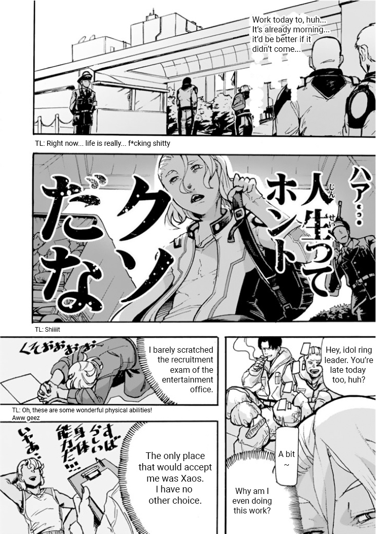 Macross &delta; Gaiden: Macross E Chapter 1 #18