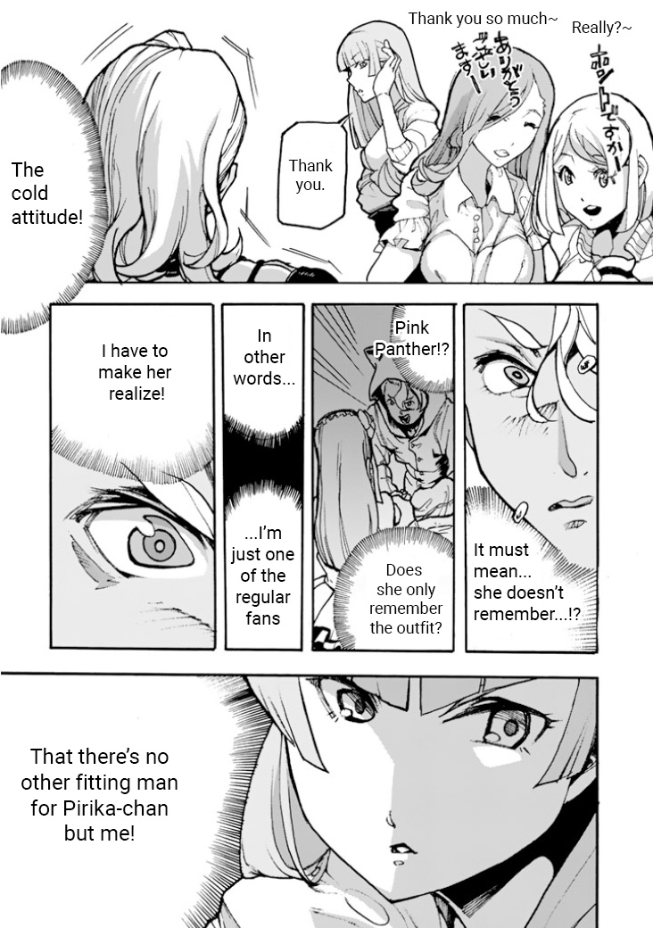 Macross &delta; Gaiden: Macross E Chapter 1 #23