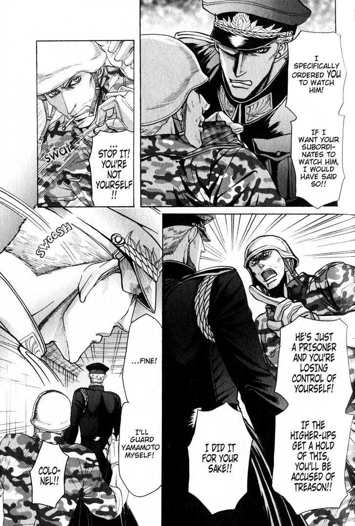 Ryoshuu Reijin Chapter 2 #24