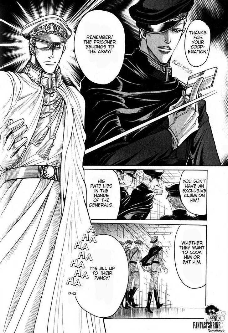 Ryoshuu Reijin Chapter 3 #26