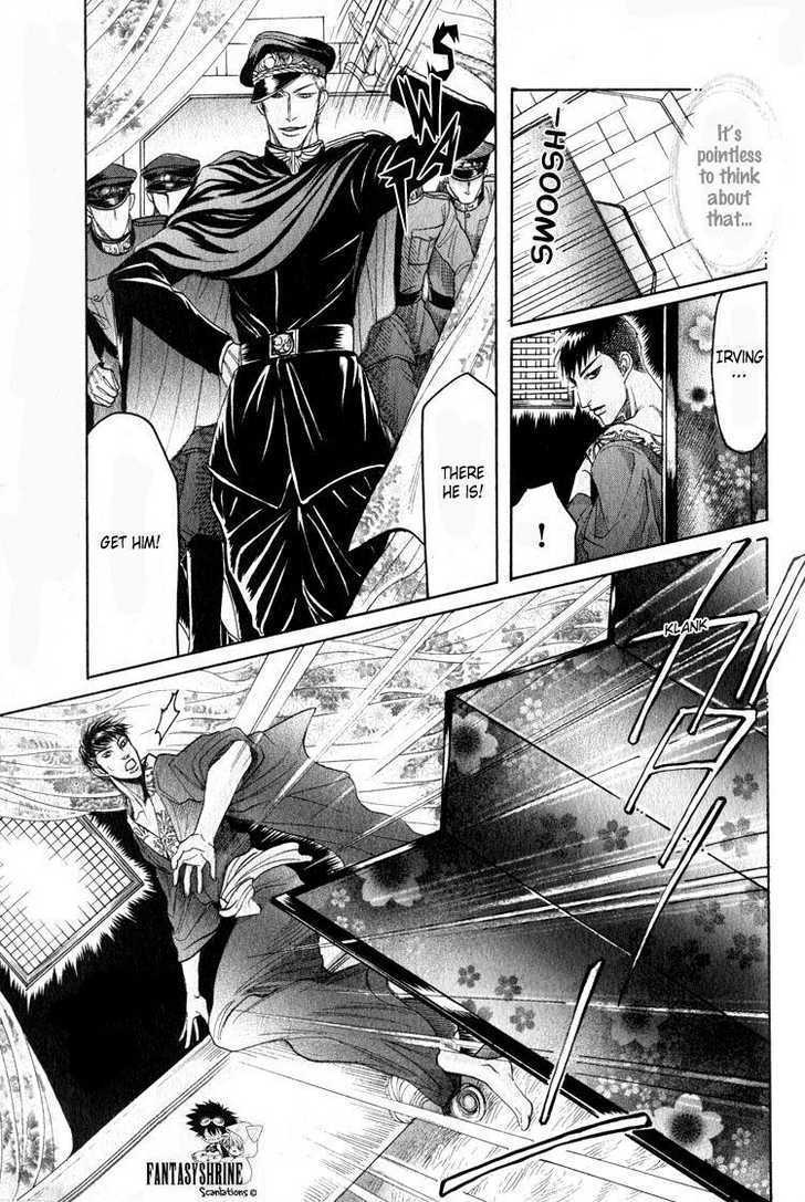 Ryoshuu Reijin Chapter 3 #29