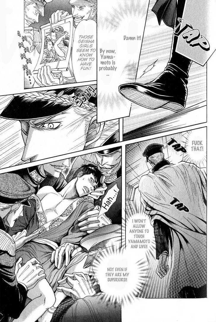 Ryoshuu Reijin Chapter 3 #35