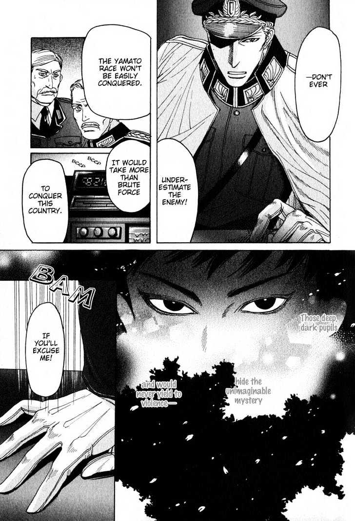 Ryoshuu Reijin Chapter 1 #37