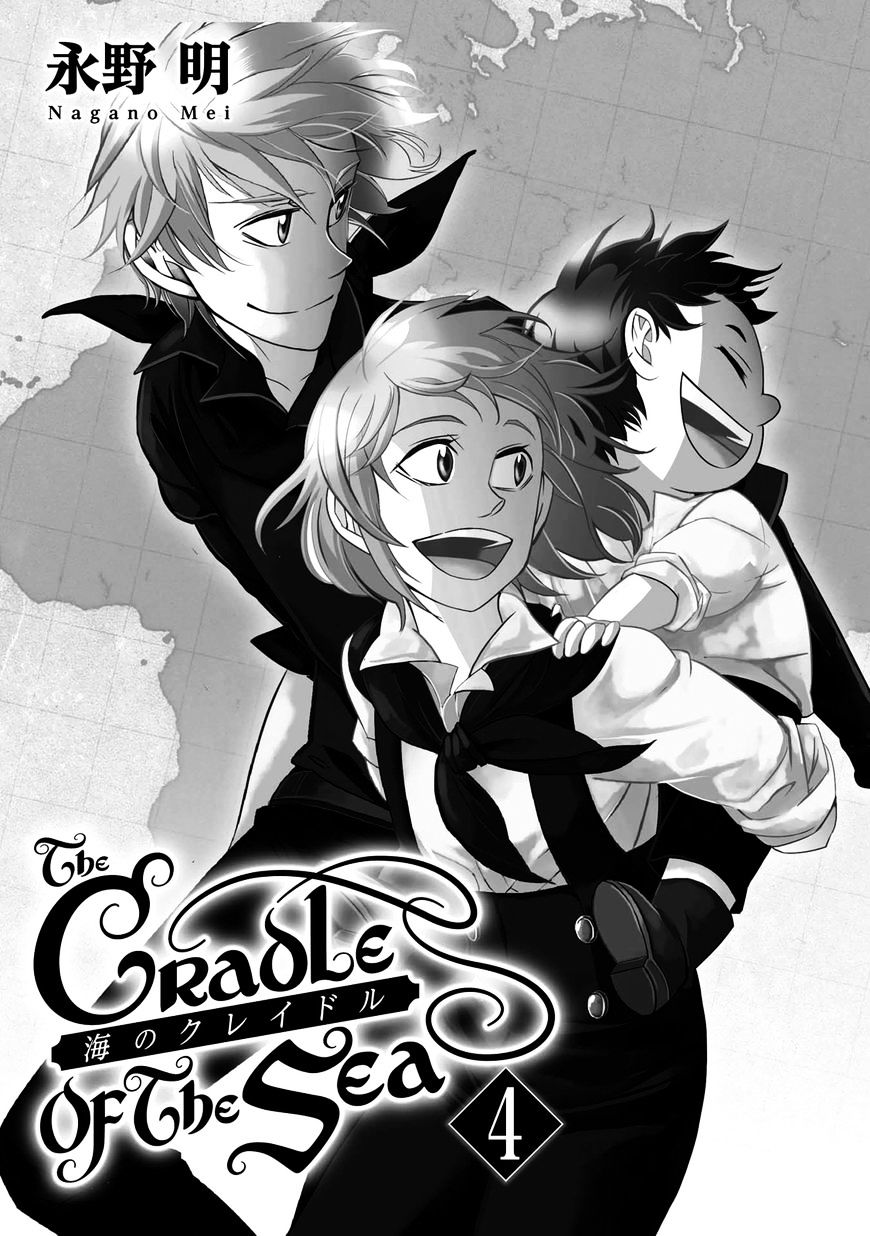 Umi No Cradle Chapter 17 #4