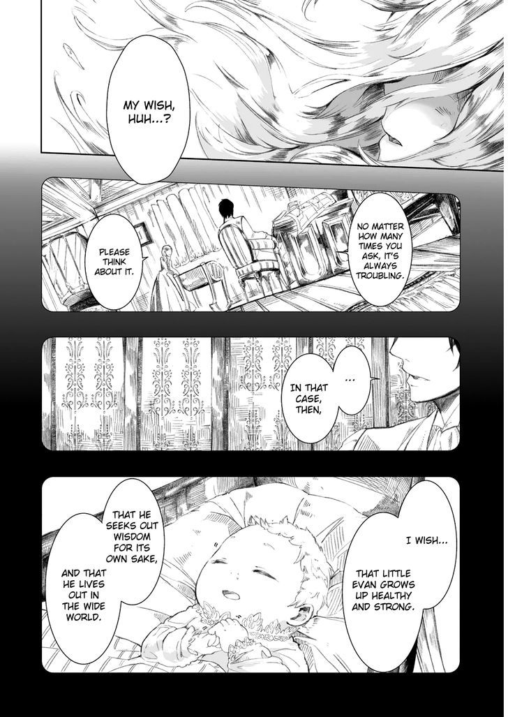 Umi No Cradle Chapter 1 #10