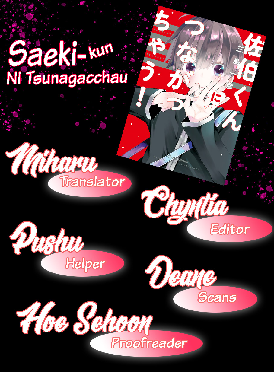 Saeki-Kun Ni Tsunagatchau! Chapter 5 #20