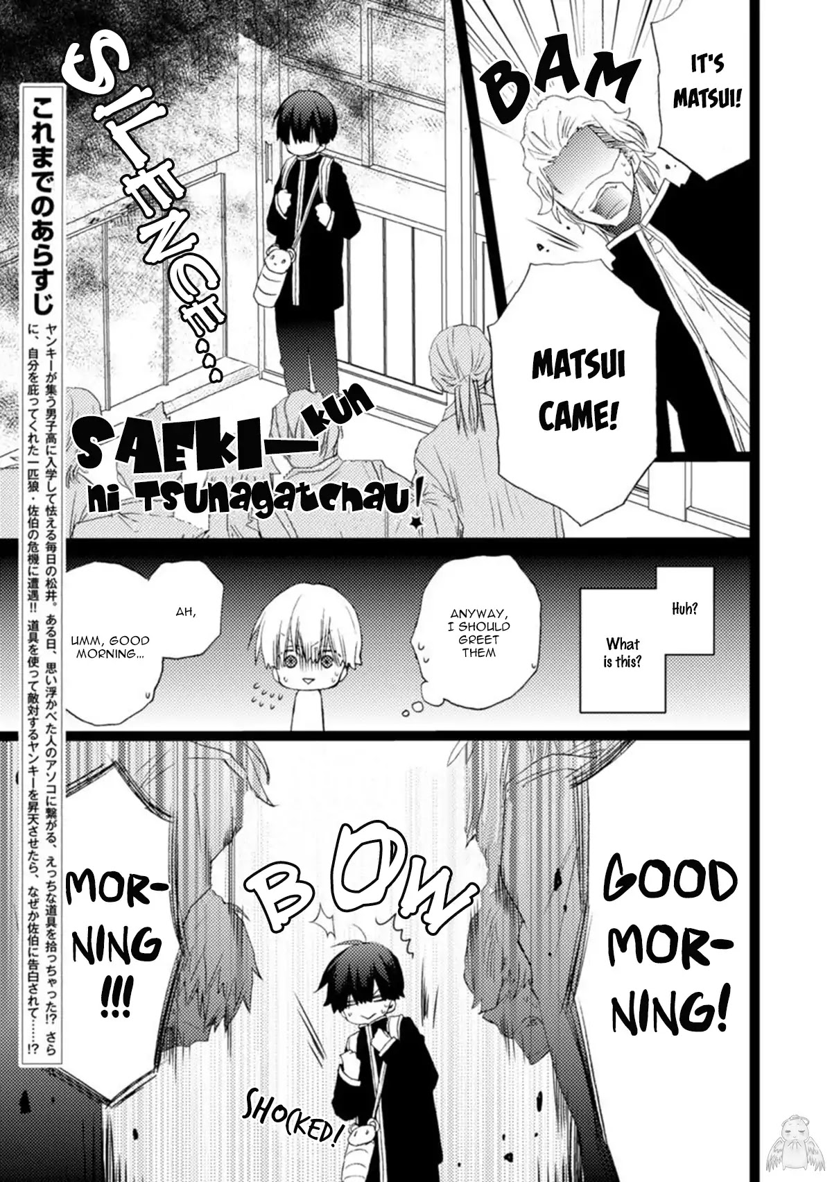 Saeki-Kun Ni Tsunagatchau! Chapter 2 #3