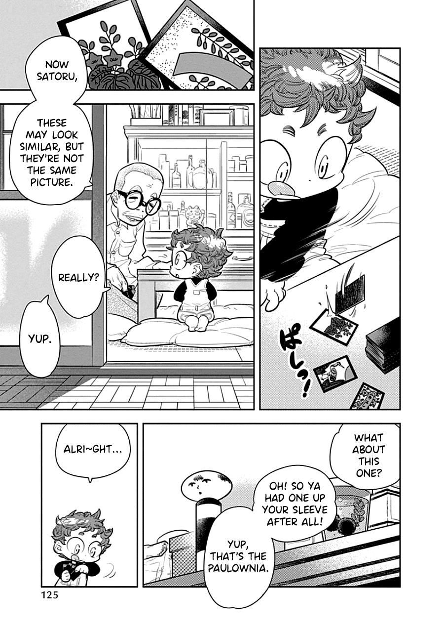 Kodomo Otona Chapter 5 #17