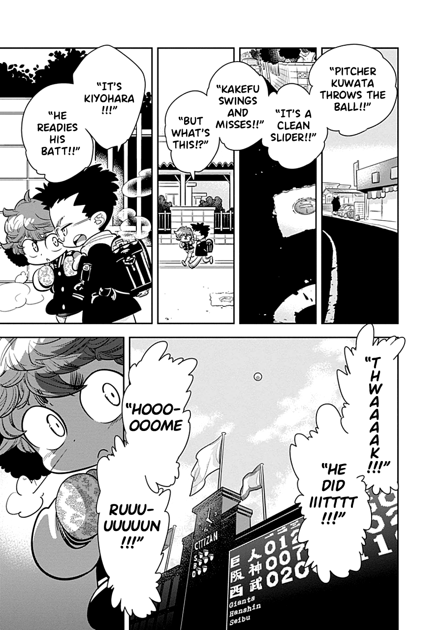 Kodomo Otona Chapter 4 #5