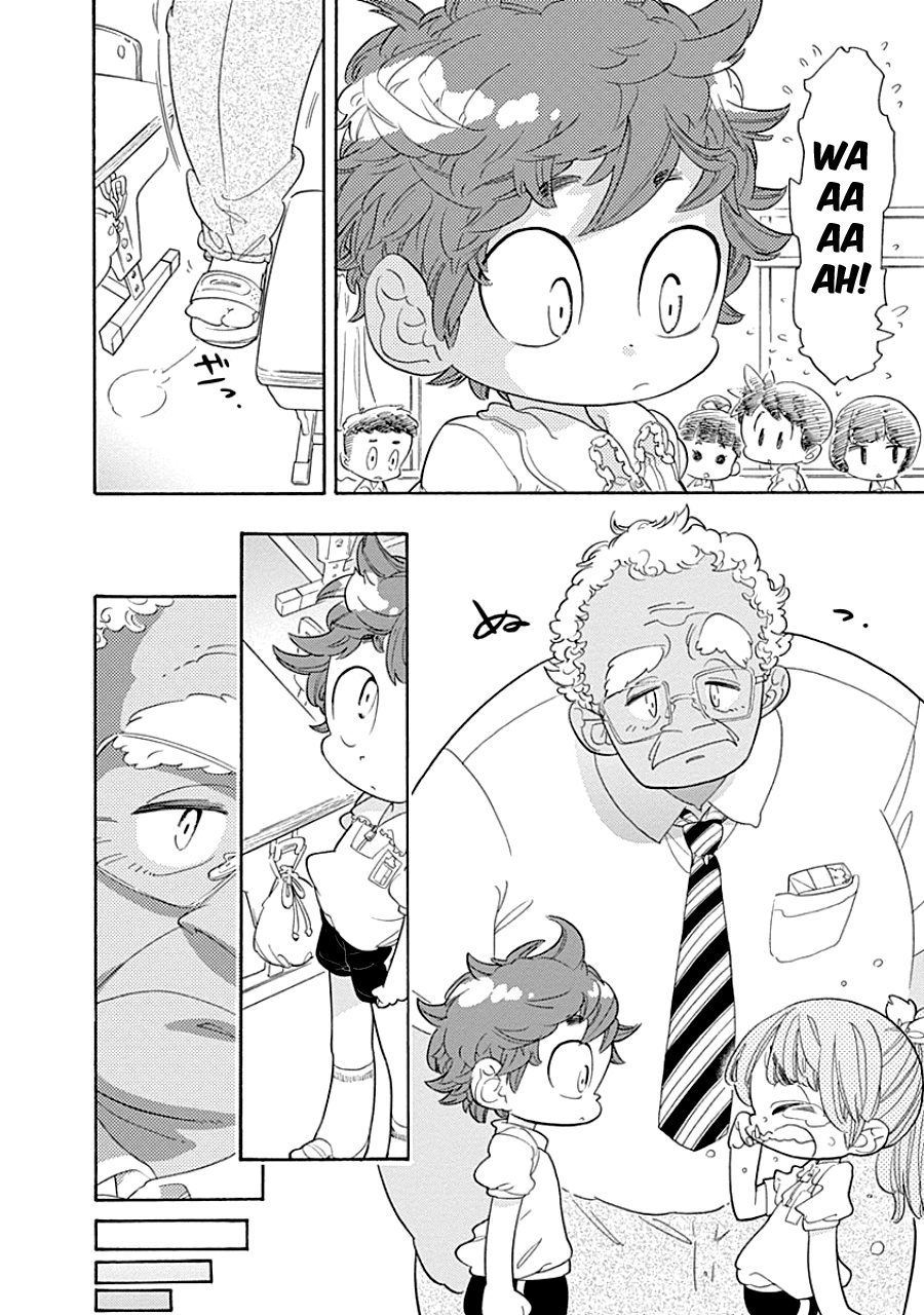 Kodomo Otona Chapter 1 #7