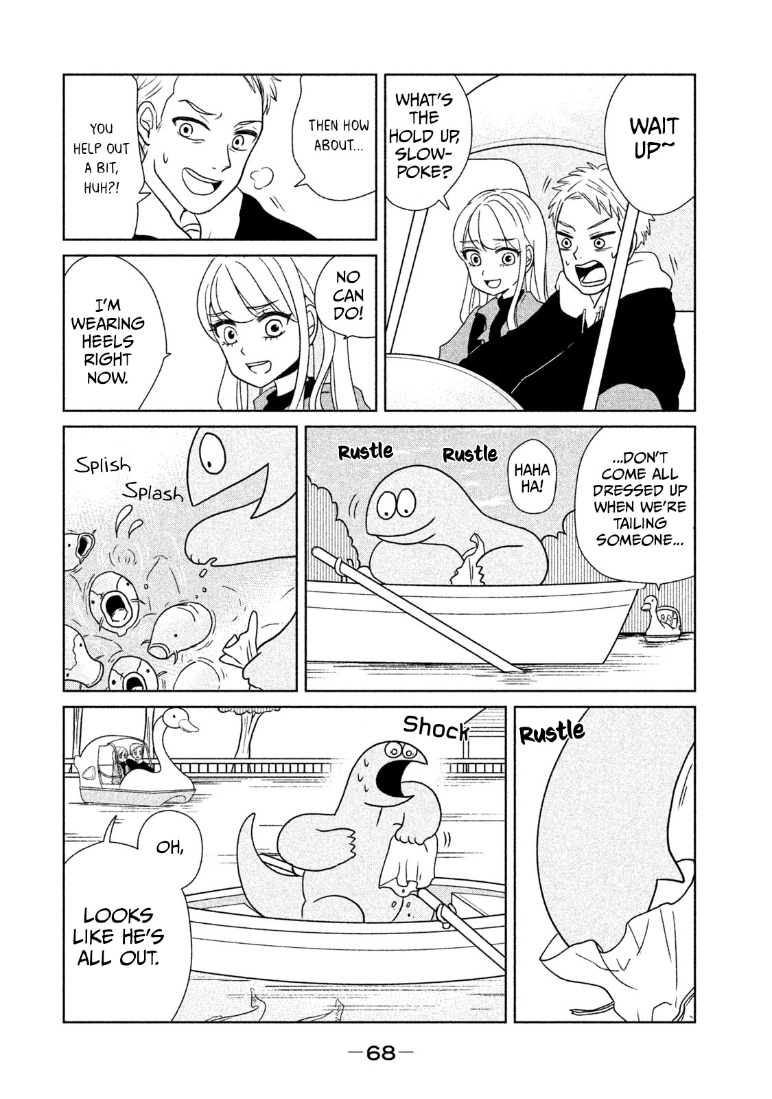 Gyaru And Dinosaur Chapter 22 #6